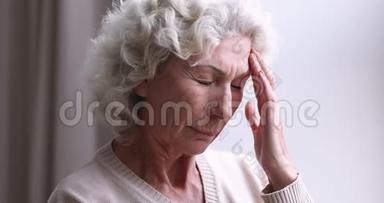 患病老年妇女高血压患者头痛概念